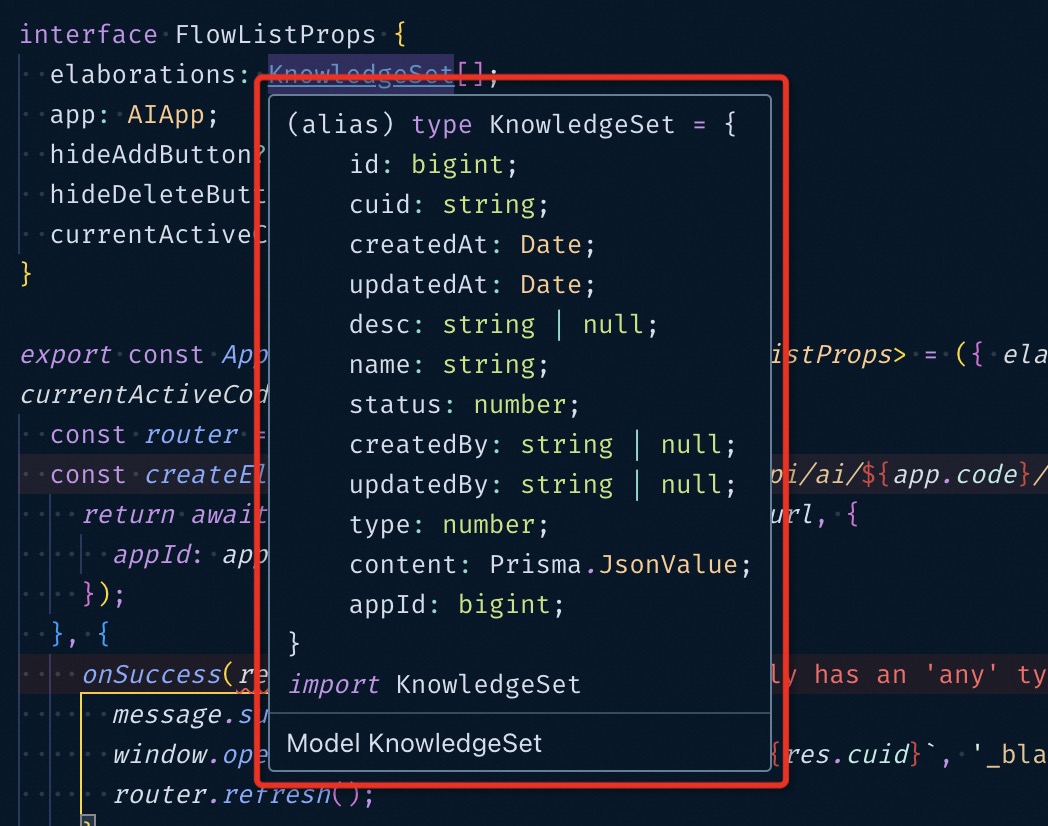 Prisma Generated Client Type System